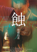 利用网站SEO策略诊断提升页面加载速度和搜索排名